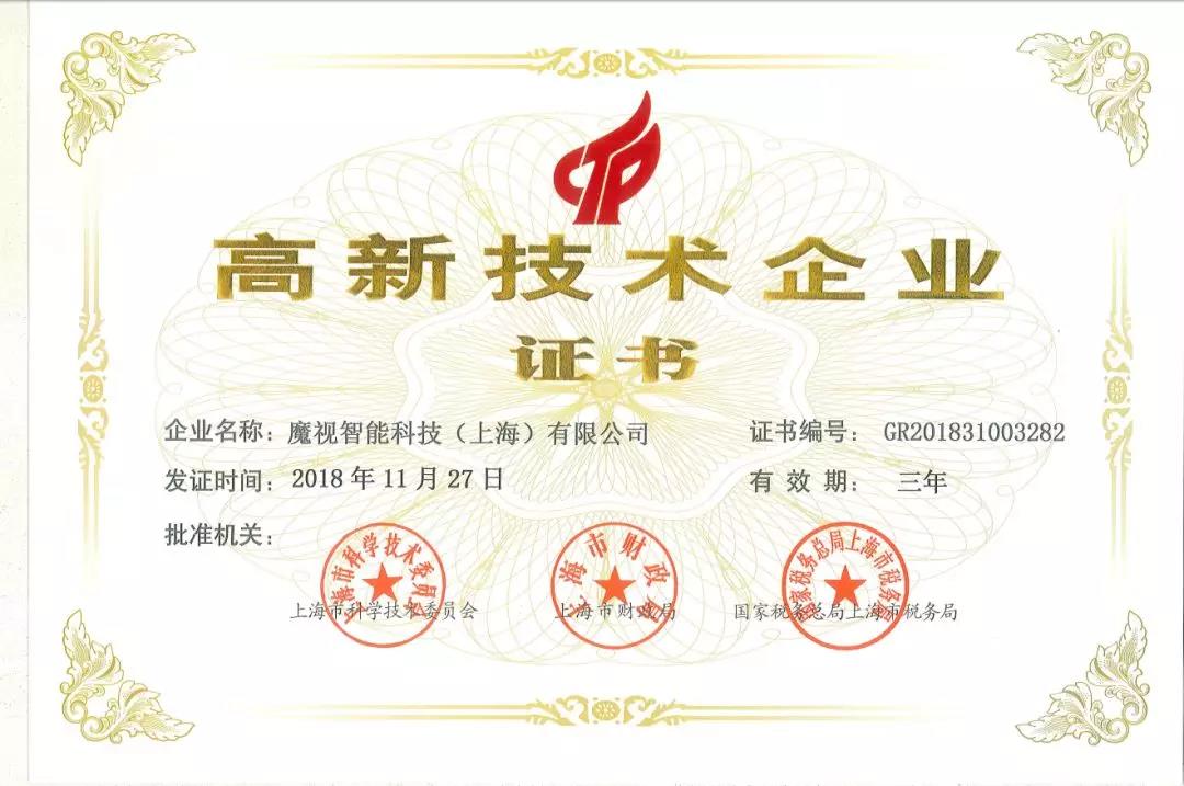 1557394985139877.jpg 微信图片_20190509172552.jpg